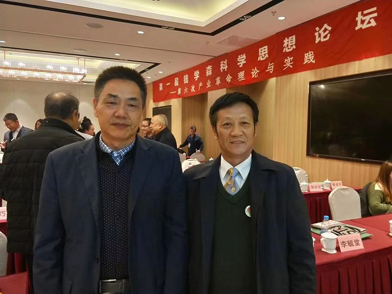 現(xiàn)場(chǎng)合影